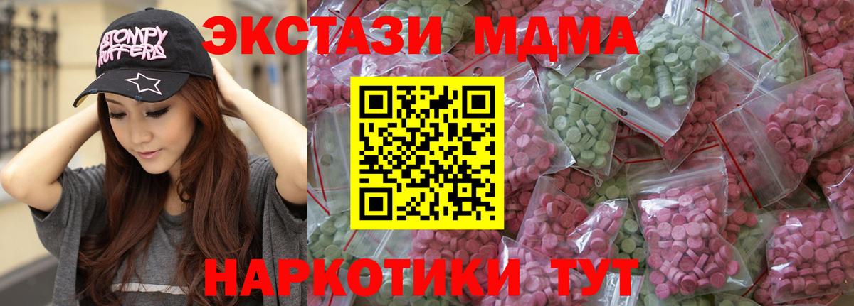 Экстази  ЭКСТАЗИ Philipp Plein  ЭКСТАЗИ mix  Вход с VPN  Фрязино 