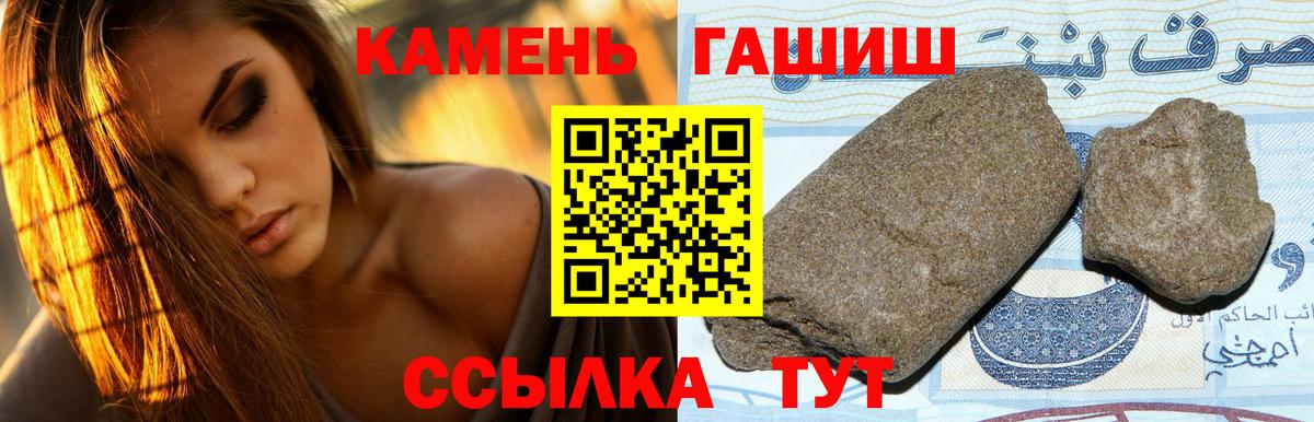 ГАШИШ  Вход с VPN  ГАШИШ 40% ТГК  цена   ГАШ hashish  Фрязино 
