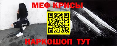стаф Ливны