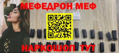 стаф Ливны