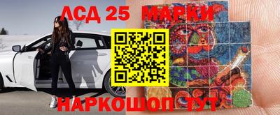 стаф Ливны