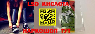 стаф Ливны