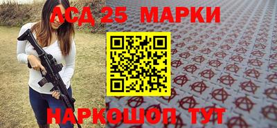стаф Ливны