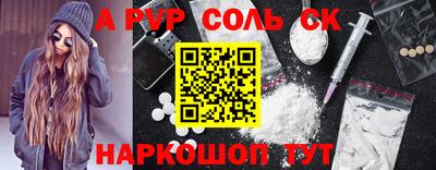 скорость mdpv Лесосибирск