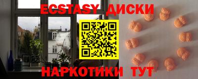 скорость mdpv Лесосибирск