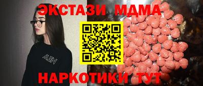 скорость mdpv Лесосибирск