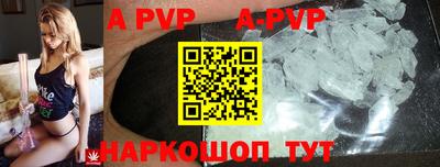 ALPHA-PVP Ликино-Дулёво