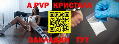 спайс Малгобек