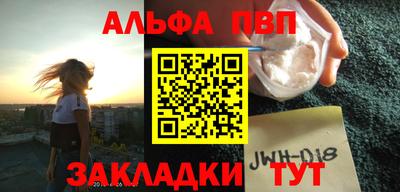 стаф Ливны
