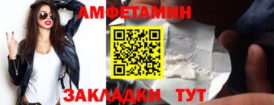 ALPHA-PVP Ликино-Дулёво