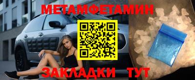 стаф Ливны