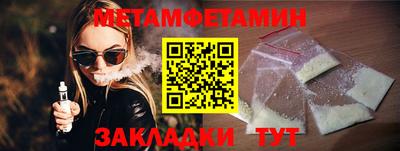 стаф Ливны