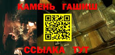 стаф Ливны