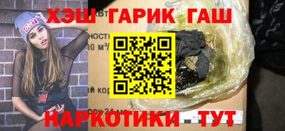 стаф Ливны