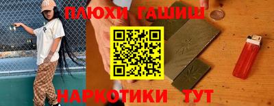 ALPHA-PVP Ликино-Дулёво