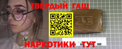 ALPHA-PVP Ликино-Дулёво