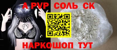 скорость mdpv Лесосибирск