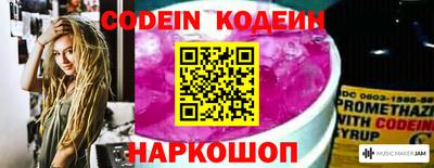 стаф Ливны