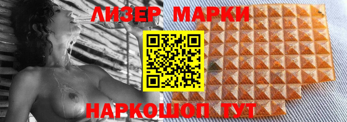 ЛСД экстази ecstasy Фрязино