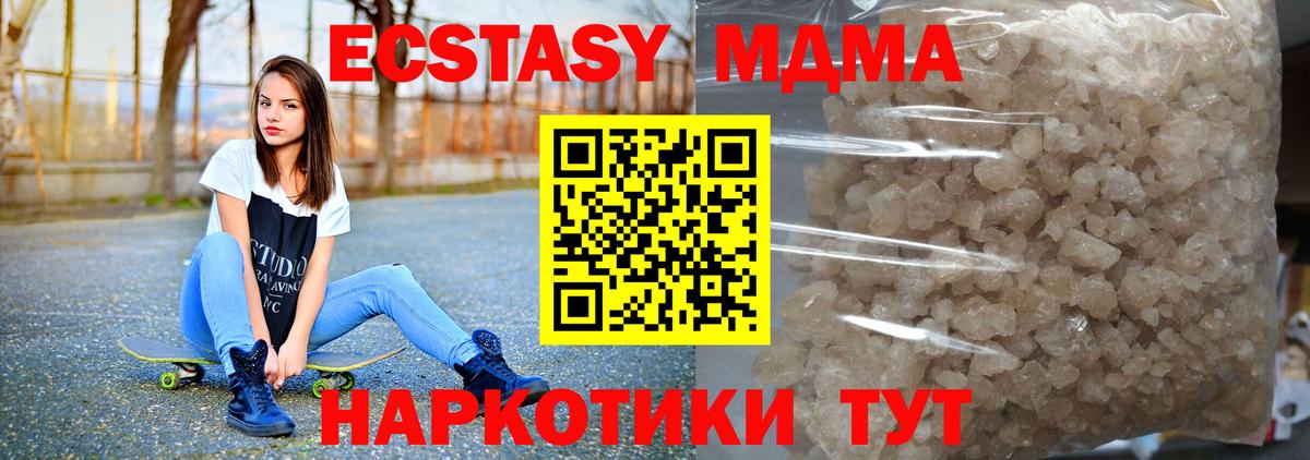 MDMA VHQ  MDMA  Фрязино  МДМА молли  Вход с VPN 