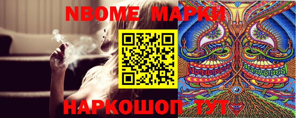 А ПВП СК кристаллы  Лсд 25  Конопля  Вход с VPN  Героин  ГАШ  МЕФ   Фрязино  МАРИХУАНА  КОКАИН 