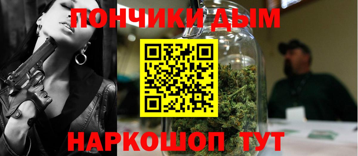 Канабис марихуана Фрязино
